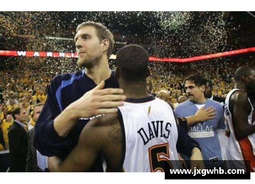 NBA历史上的黑八奇迹：无人预料的总冠军战绩