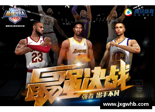 NBA歌曲《中国为中心》：探索跨文化影响与音乐融合