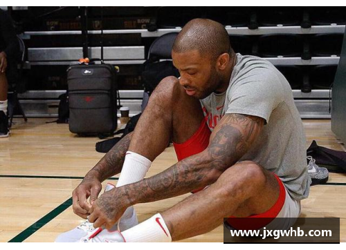 NBA明星脚部保护攻略及健康关怀