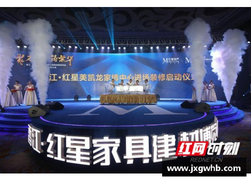 NBA赛场热议：以G为核心，引领新篇章