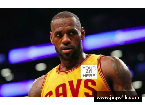 NBA骑士队球衣：时尚与传奇的完美融合